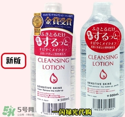 卸妝皇后卸妝水怎么用？alovivi皇后卸妝水使用方法