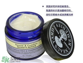 nyr康復利面霜真假怎么辨別?nyr康復利面霜真假鑒別圖