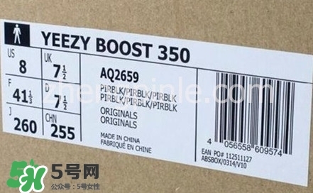 椰子鞋這么貴值得買嗎？椰子鞋350是什么牌子