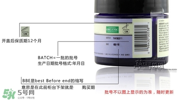 nyr康復(fù)利面霜生產(chǎn)日期批號貨號怎么看? nyr康復(fù)利面霜生產(chǎn)日期批號貨號怎么看?