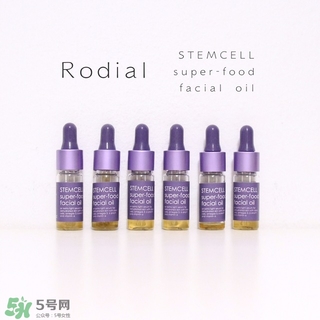 rodial干細(xì)胞精華油多少錢?rodial干細(xì)胞精華油專柜價格 rodial干細(xì)胞精華油多少錢?rodial干細(xì)胞精華油專柜價格