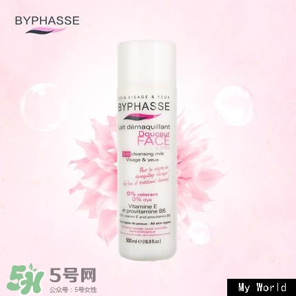 byphasse蓓昂斯洗面奶怎么樣？蓓昂斯洗面奶好用嗎？