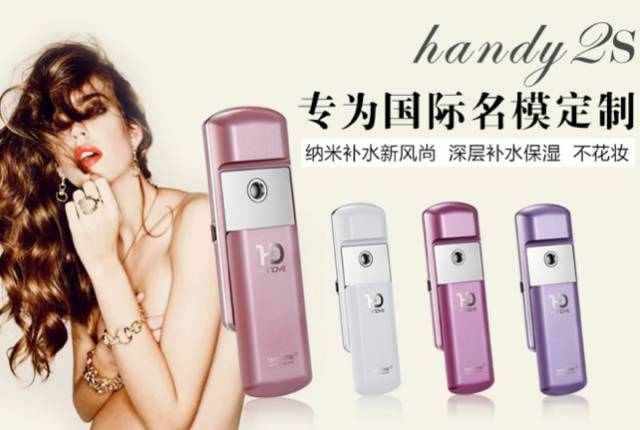 nanotime補(bǔ)水噴霧怎么用？娜蜜絲納米噴霧使用方法