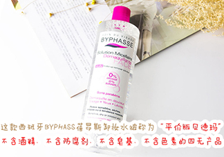 蓓昂斯是哪個(gè)國家的？byphasse是什么牌子？