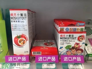 珮氏小番茄好用嗎？珮氏小番茄怎么樣？