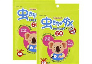 和光堂驅(qū)蚊貼怎么樣？和光堂驅(qū)蚊貼好用嗎？