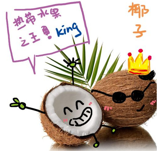 椰子怎么吃？如何吃到椰子肉