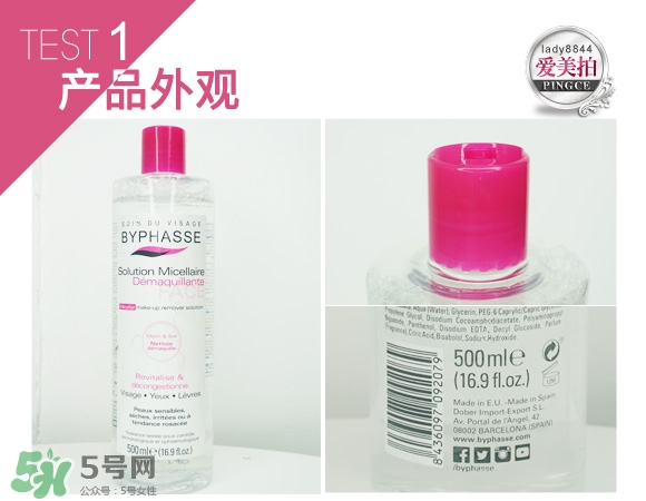 蓓昂斯卸妝水適合什么皮膚？蓓昂斯卸妝水適合膚質(zhì)？