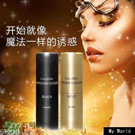 費洛蒙香水效果怎樣？費洛蒙香水騙了多少人