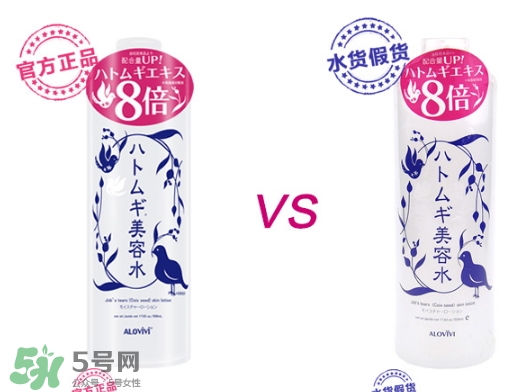 alovivi薏仁水和娥佩蘭薏仁水哪個(gè)好？alovivi薏仁水和opera薏仁水對(duì)比