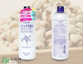 naturie薏仁水怎么用？naturie薏仁水使用方法