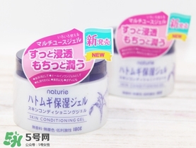 naturie薏仁面霜怎么用？naturie娥佩蘭薏仁面霜要洗嗎？