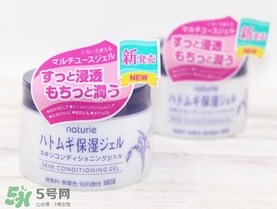 naturie娥佩蘭薏仁面霜多少錢？naturie薏仁面霜日本專柜價(jià)格