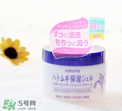 naturie娥佩蘭薏仁面霜多少錢？naturie薏仁面霜日本專柜價(jià)格