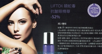 christian breton是什么牌子？克莉絲汀伯頓幾線品牌