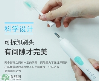萌牙電動(dòng)牙刷怎么拆解_萌牙電動(dòng)牙刷怎么充電