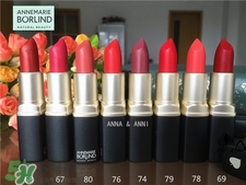 安娜柏林口紅色號(hào) 安娜柏林口紅試色 安娜柏林口紅色號(hào) 安娜柏林口紅試色