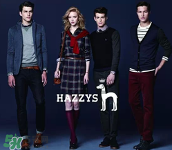hazzys是什么牌子？hazzys是什么檔次？