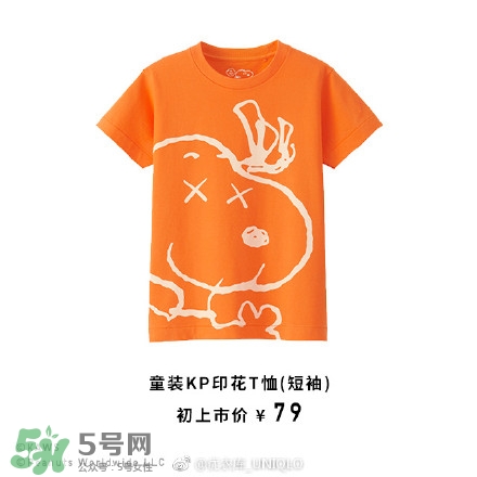 優(yōu)衣庫(kù)xKAWS合作系列衣服多少錢與試穿圖片