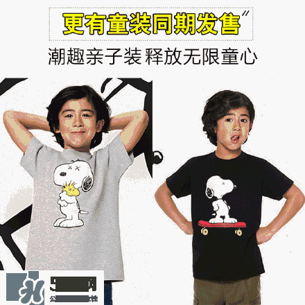 優(yōu)衣庫(kù)xKAWS合作系列衣服多少錢與試穿圖片