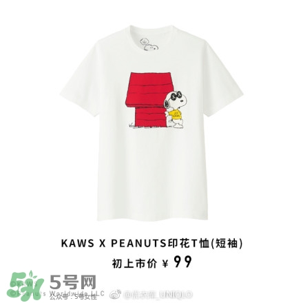 優(yōu)衣庫(kù)xKAWS合作系列衣服多少錢與試穿圖片