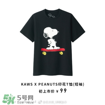 優(yōu)衣庫(kù)xKAWS合作系列衣服多少錢與試穿圖片