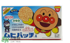 池田模范堂驅(qū)蚊貼有用嗎？池田模范堂驅(qū)蚊貼怎么樣？