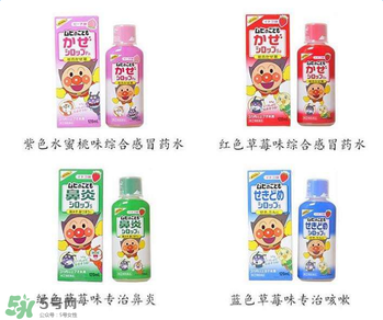 池田模范堂感冒藥有哪四種？池田模范堂感冒藥四種介紹