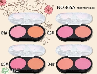 artdeco腮紅色號(hào)_artdeco腮紅試色圖 artdeco腮紅色號(hào)_artdeco腮紅試色圖