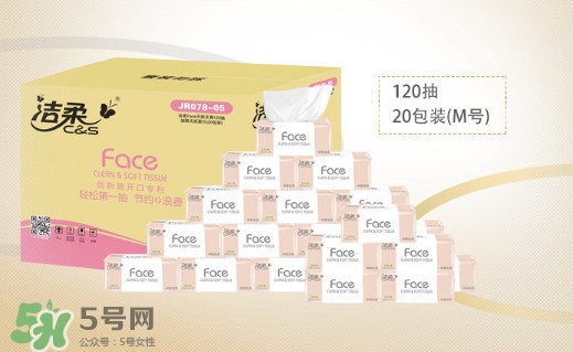 潔柔紙巾怎么樣？潔柔紙巾好不好