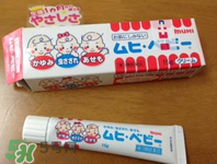 池田模范堂濕疹膏有激素嗎？池田模范堂濕疹膏含不含激素？