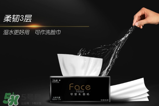 潔柔紙巾怎么樣？潔柔紙巾好不好