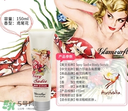 格蘭瑪弗蘭是什么牌子？格蘭瑪弗蘭是幾線品牌