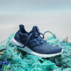 adidas ultraboosts多少錢？阿迪達(dá)斯海洋環(huán)保跑鞋專柜價(jià)格