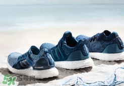 adidas ultraboosts多少錢？阿迪達(dá)斯海洋環(huán)保跑鞋專柜價(jià)格
