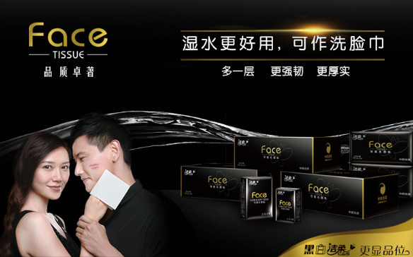 潔柔紙巾是什么香味？潔柔紙巾古龍水價(jià)格