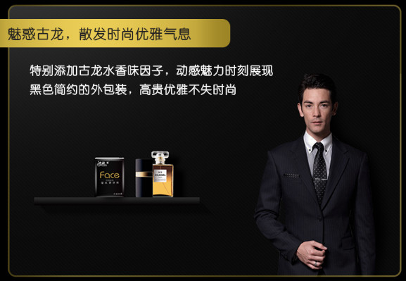 潔柔紙巾是什么香味？潔柔紙巾古龍水價(jià)格