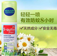 S-quito free驅(qū)蚊噴霧有用嗎？S-quito free驅(qū)蚊噴霧怎么樣？