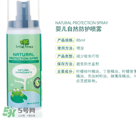 小樹苗驅(qū)蚊水有用嗎？小樹苗驅(qū)蚊水怎么樣？