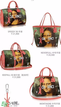 lv蒙娜麗莎包包多少錢？lv蒙娜麗莎包包專柜價格