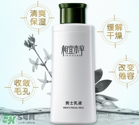 日本乳液哪個(gè)牌子好用 日本乳液推薦 日本乳液哪個(gè)牌子好用 日本乳液推薦