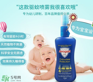 Aerogard驅(qū)蚊液保質(zhì)期多久？Aerogard驅(qū)蚊液保質(zhì)期怎么看？