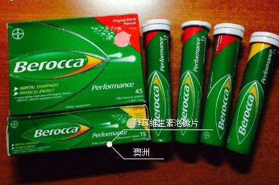 Bayer是什么藥？拜耳是哪個(gè)國(guó)家的