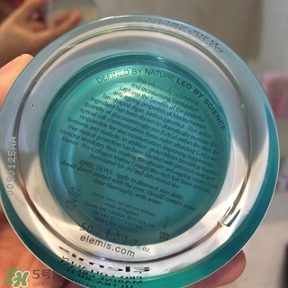 elemis艾麗美骨膠原海洋面霜怎么樣_好用嗎 elemis艾麗美骨膠原海洋面霜怎么樣_好用嗎