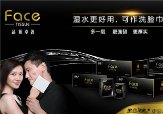 潔柔紙巾是什么香味？潔柔紙巾古龍水價(jià)格