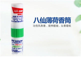 八仙筒鼻通怎么用？八仙筒鼻通的用法