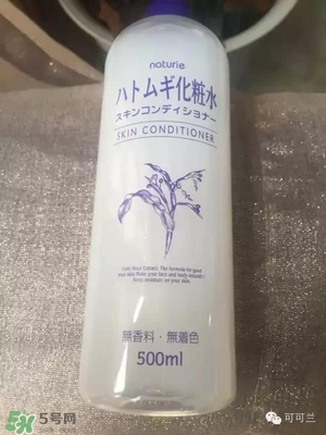 naturie薏仁水和娥佩蘭薏仁水對比 naturie薏仁水是娥佩蘭薏仁水嗎？