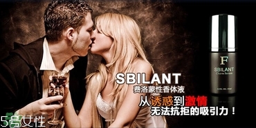 費洛蒙香水有用嗎？費洛蒙香水正品價格