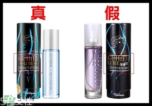 費洛蒙香水真假怎么看？費洛蒙香水真假鑒別