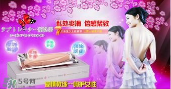 縮陰球真的有用嗎？縮陰球的使用方法